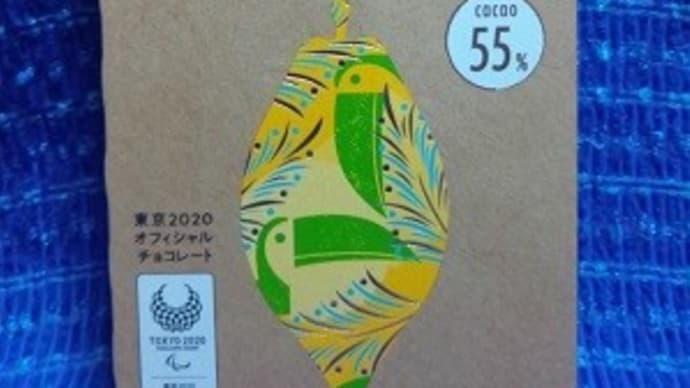 明治のザ・チョコレート/ブラジル、投げ売り処分品でお買い得だったんだね:P