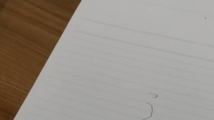 娘、母に手紙を書く