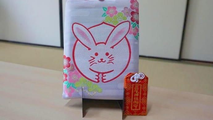 巨大なお守り!滋賀・三尾神社!