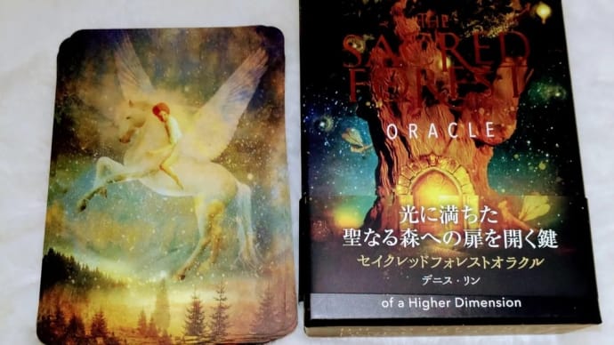 幻想的なカード✨
