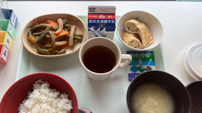 退院しました。