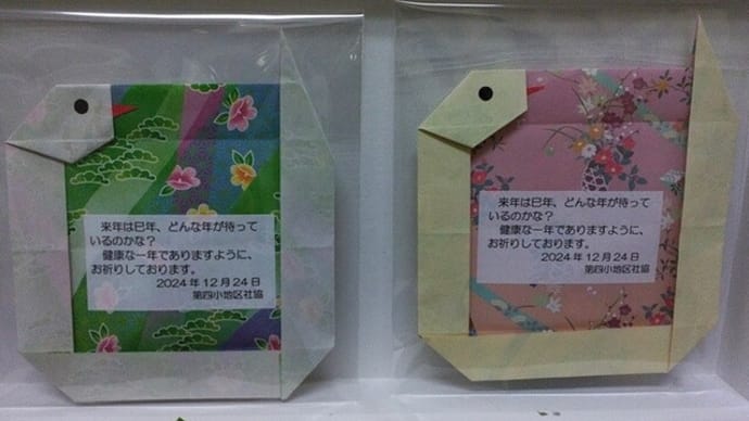 利用者にプレゼントをいただきました!