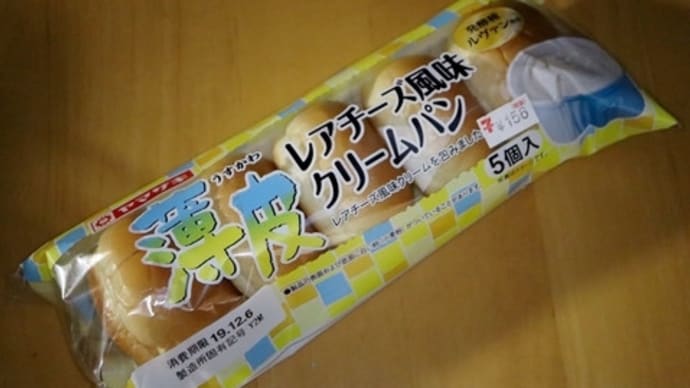 ★【便利商店麺麭】[ヤマザキ]薄皮レアチーズ風味クリームパン(Y2M)