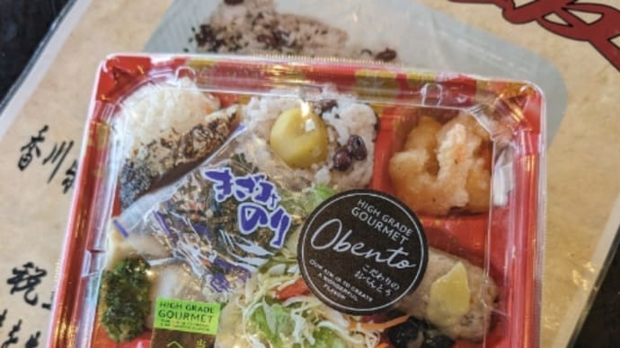【#hanacafeマルシェ】無添加お惣菜入りご飯は銘柄米昨日も完売に…