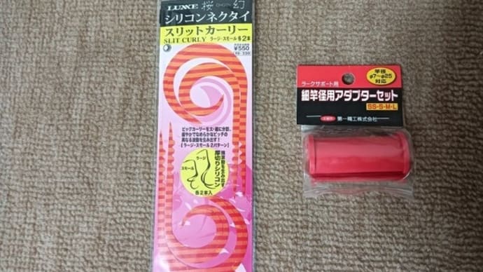 買い物外出