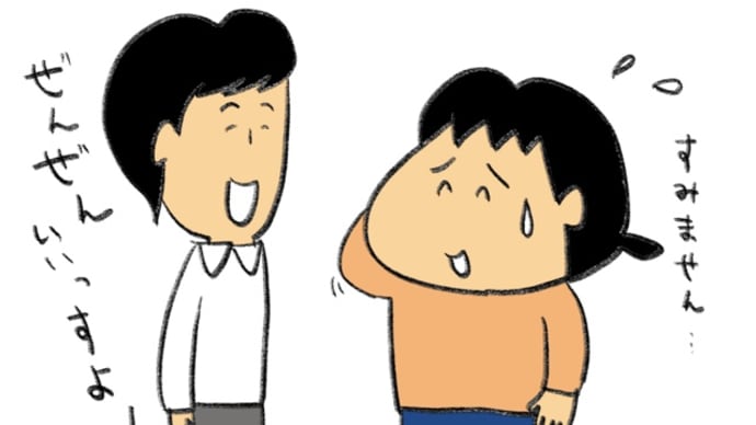 もらい事故
