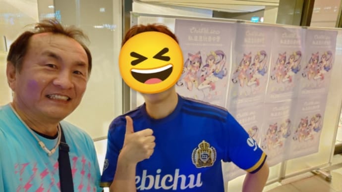 でんぱえび共和国