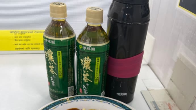 今日飯です