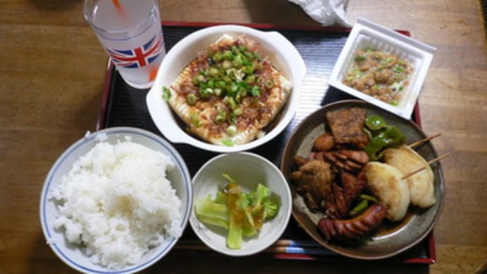 今日の夕食