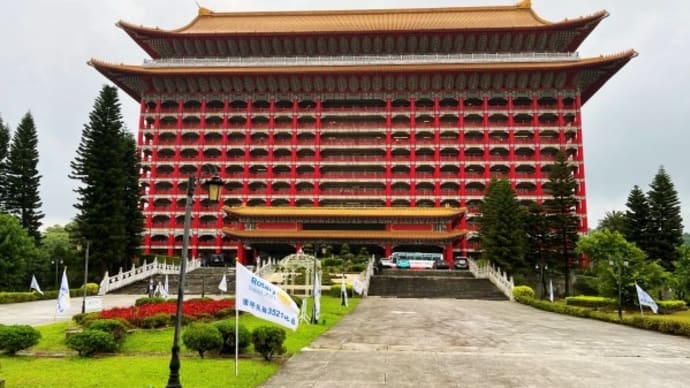台湾縦断4日間⑥~故宮博物院