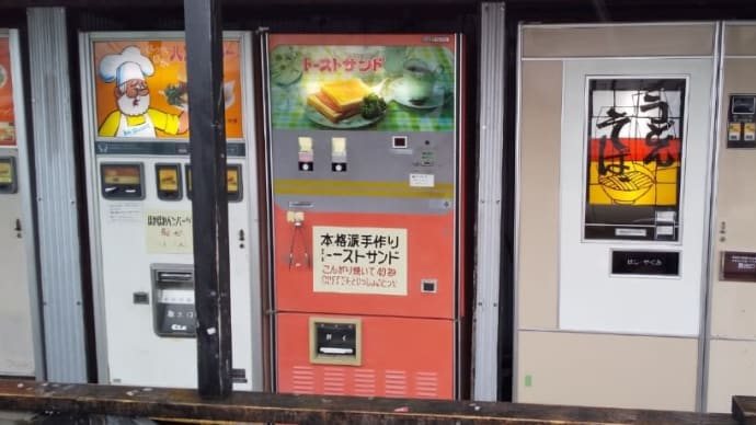 コンビーフトースト 中古タイヤ市場相模原店