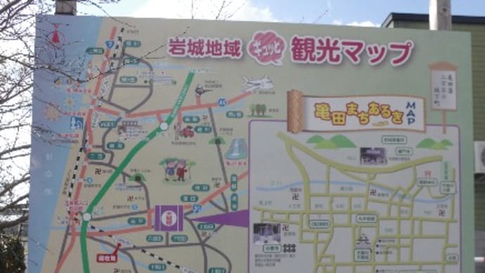 前潟駅開業キネン乗り継ぎ(その18)