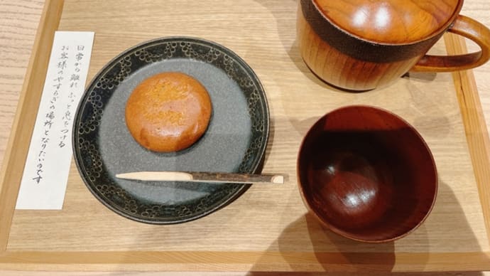 京都で見つけた和菓子の名店「笹屋伊織」さんの銘菓「胡麻鼓」