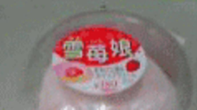 (無題)