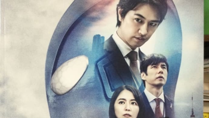 ウルトラマンと人間との相互理解を、エキサイティングかつ感動的に描いた『シン・ウルトラマン』