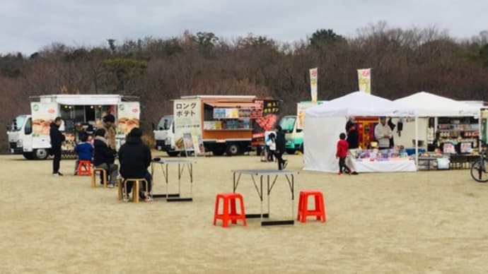 天白公園にキッチンカー!?