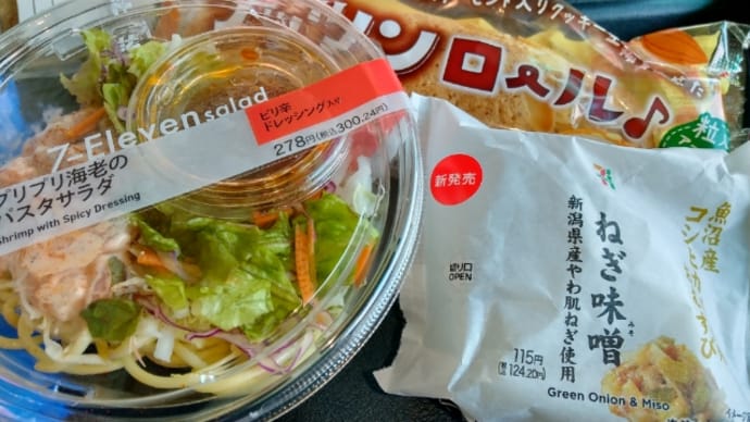出ない…( ̄▽ ̄;)