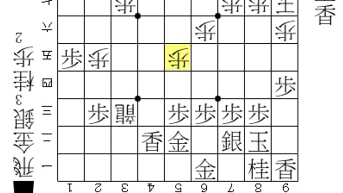 詰めば良かろう将棋199