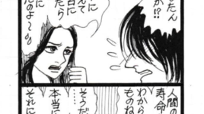 アツシとミホ