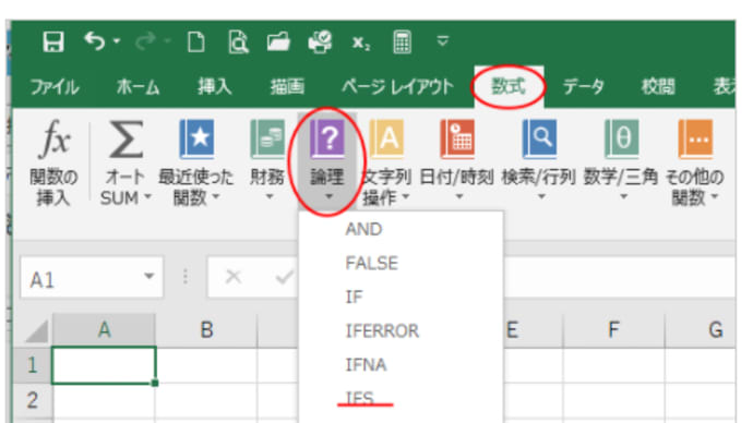office2021［IFS関数］を使って月の数値をもとに［四半期］を表示　1