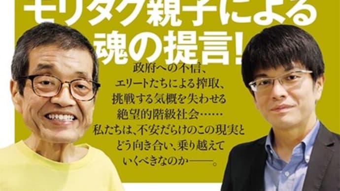 息子さんの方もちょっと…