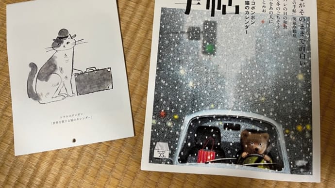 暮しの手帖