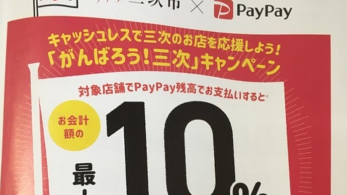 もうすぐ2月