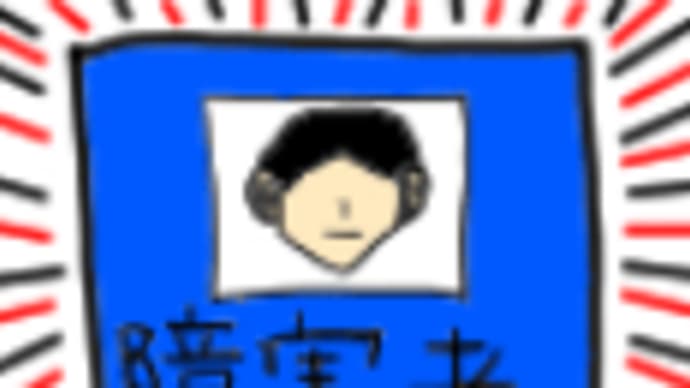 ⑤ 障害者雇用枠で就職 STEP1