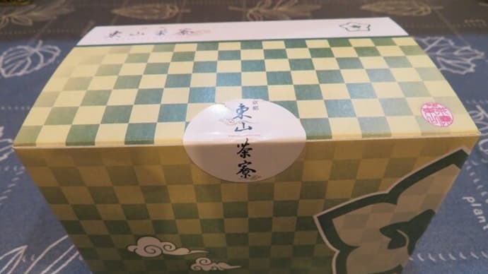 抹茶生チョコロールケーキ