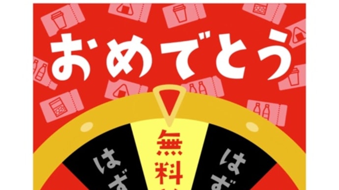 久々の当たり (^-^)v