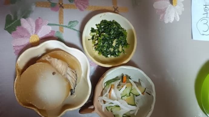 大きな大根