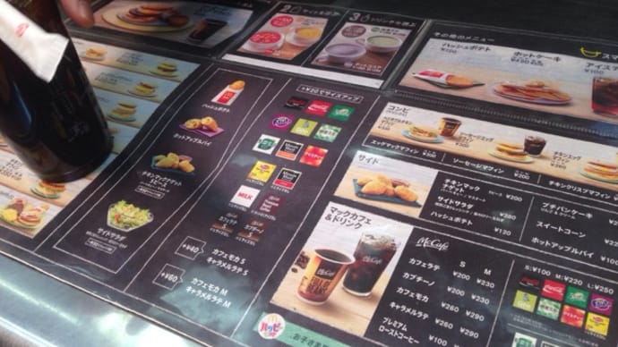 マクドナルドのソーセージエッグマフィン3