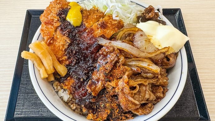 焼肉豚かつ丼 ~牛焼肉と豚ロースカツの合盛丼・全力飯~