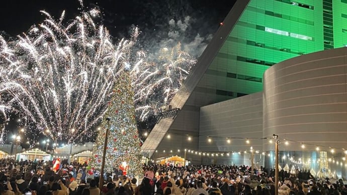 「日本の美しいクリスマスマーケット①青森市」CHRISTMAS MARKET in ASPAM 2024~写真と短歌で綴る世界文化紀行