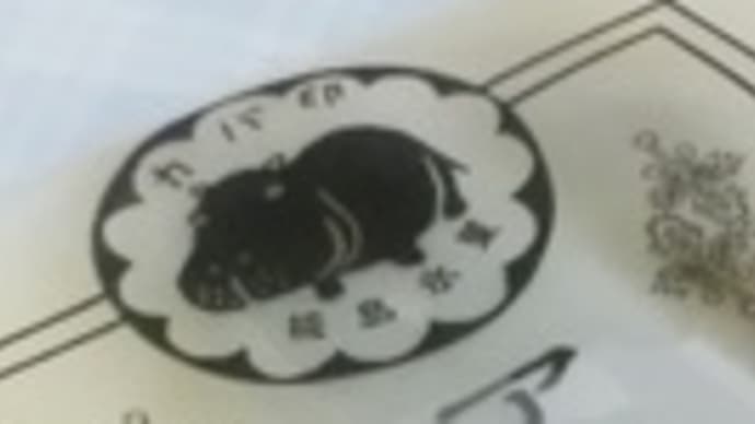 ようかんは凍らない