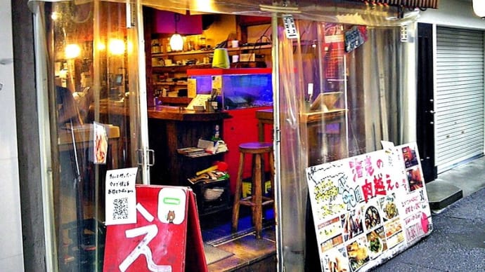 ちょい飲み手帳 大阪ミナミ編vol.4 3軒目(活海老バルorb Resort(オーブ リゾート)@四ツ橋)No1596