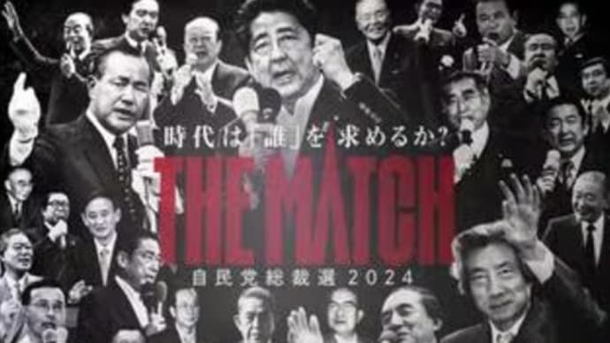 総裁選　日本における「台湾有事」の政策シミュレーションで、最も適切な回答をしていたのが、小林鷹之前経済安保相