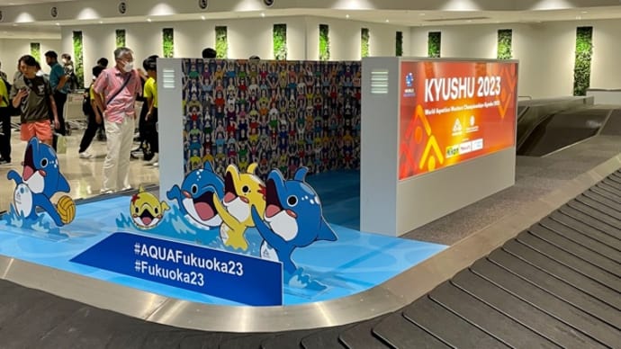 世界マスターズ参戦(1)