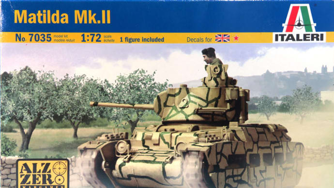 Matilda Mk.II 1/72 #1 組立開始