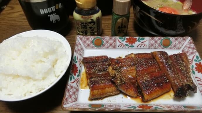 日記1521:鰻の蒲焼き