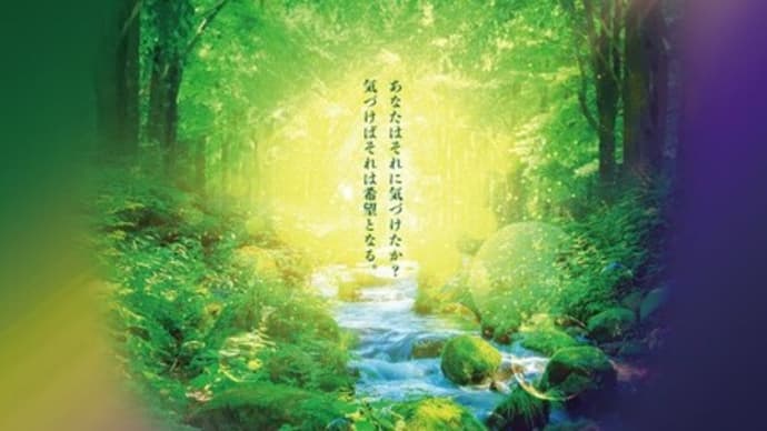 12/27㈬14時~【LASTHOPE】白鳥哲監督「すべてはきっとうまくいく!」〜緊急報告〜