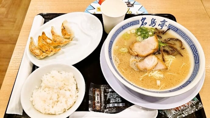 名島亭(MARK IS 福岡ももち店)でB定食(博多一口餃子 5個)(2023年12月29日)