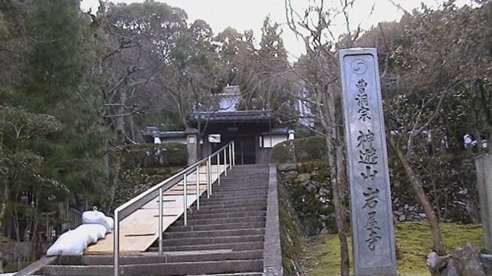 京都 ぶらり 2006年 3
