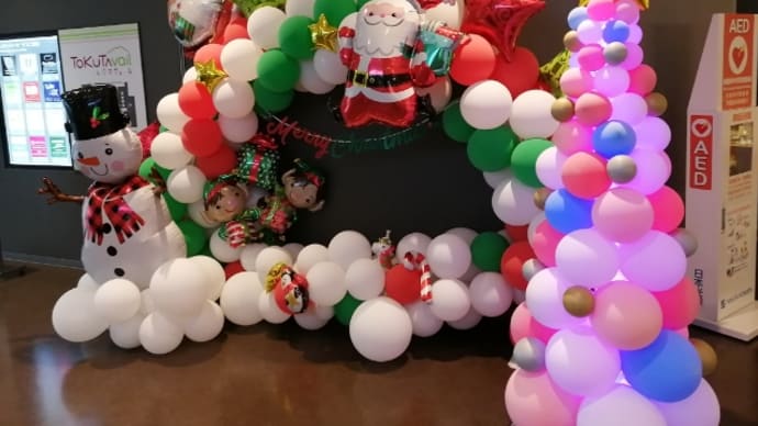 トクタヴェールはクリスマス (21.12.17 Fri)