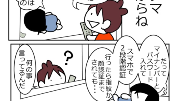 昔、選挙の日は花火でドドンと知らせがあったような