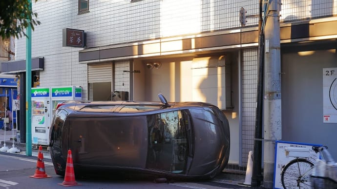 家の前で、ひっくりかえる車