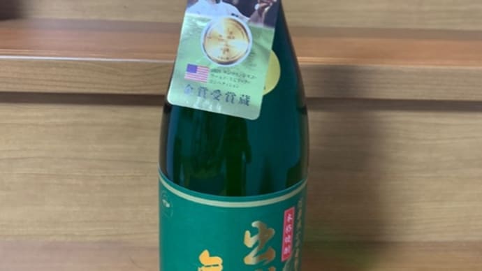 姫?的な