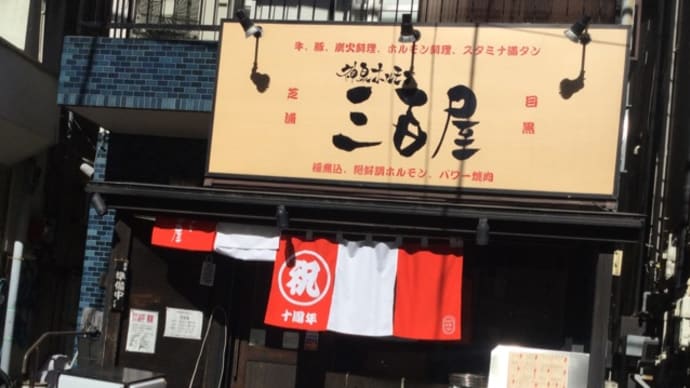裏渋谷通りからの道案内