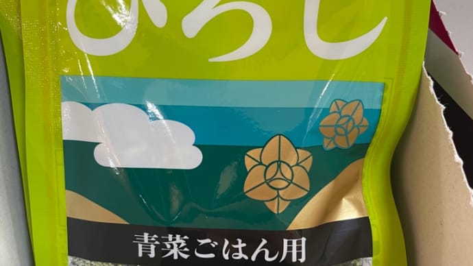 法務局への挑戦状