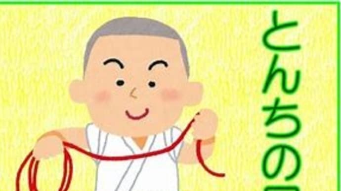 【能登半島地震】2024年1月1日~5日 自衛隊の救助活動!全国の部隊から被災地へ集結!メディアでは報じない救助活動内容の詳細!('◇')ゞ